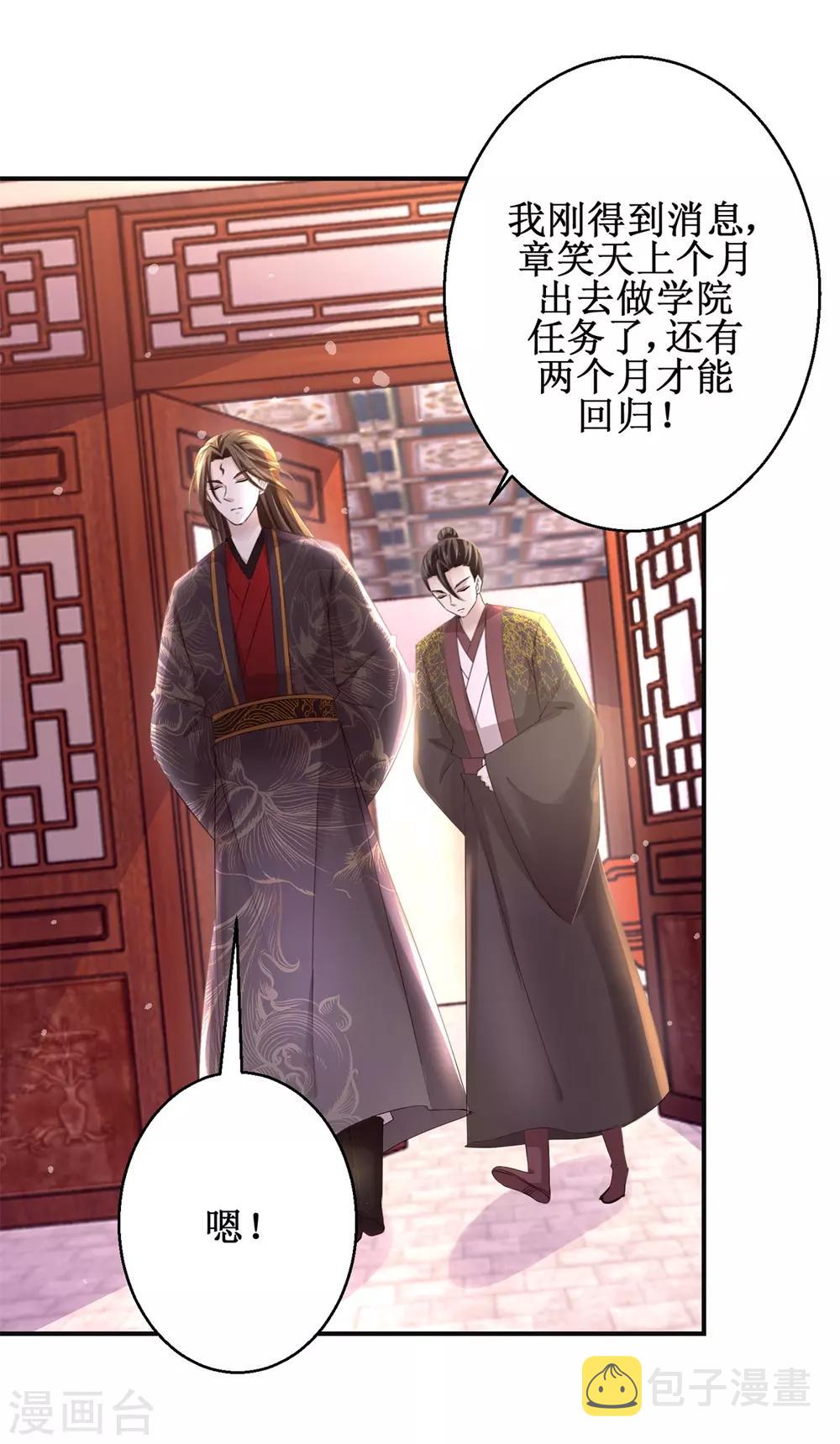 第170话 排队报名6