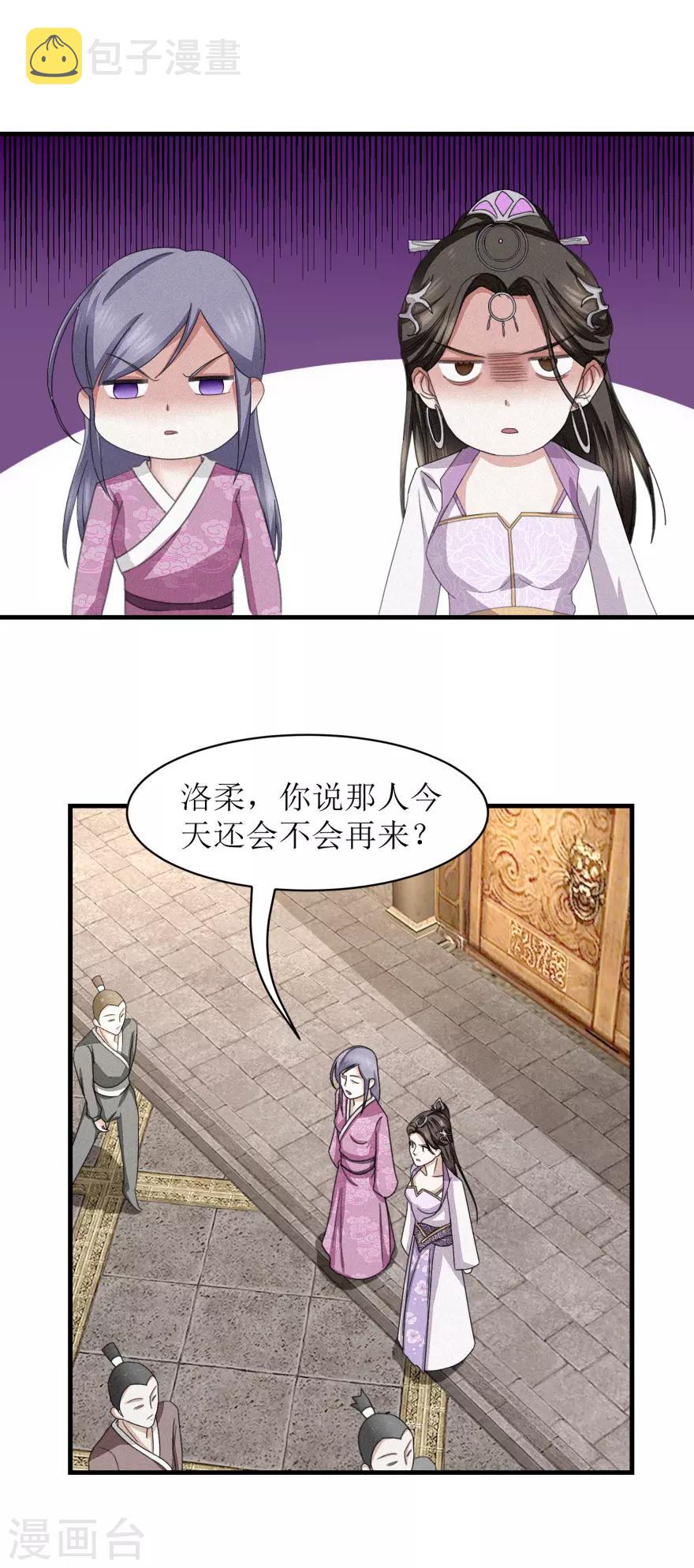 第40话 好好玩玩5