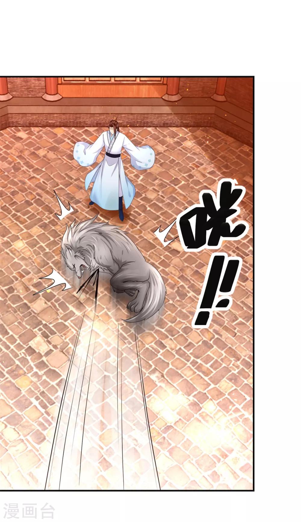 第158话 找来帮手9