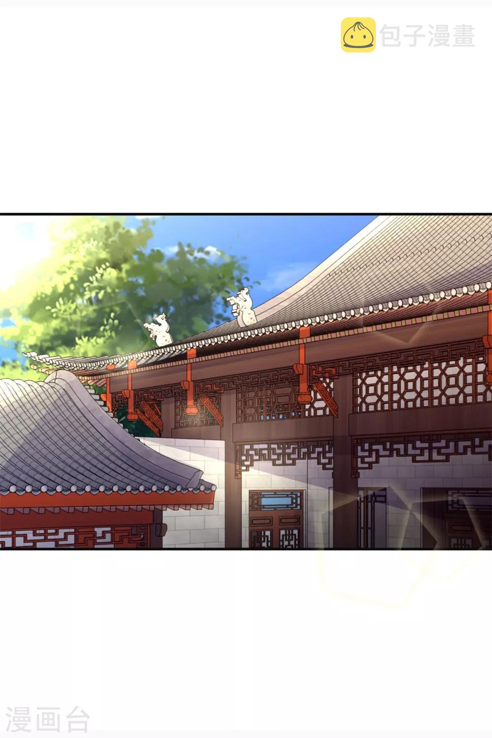 第172话 还不快滚？16