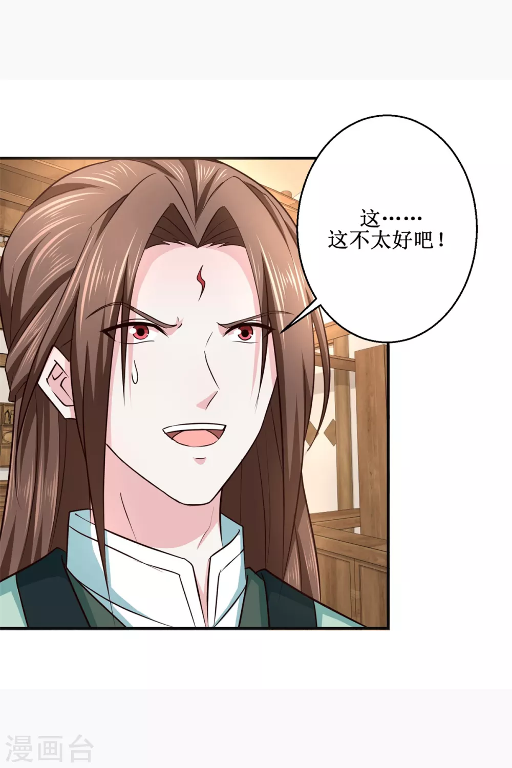 第185话 鉴宝18