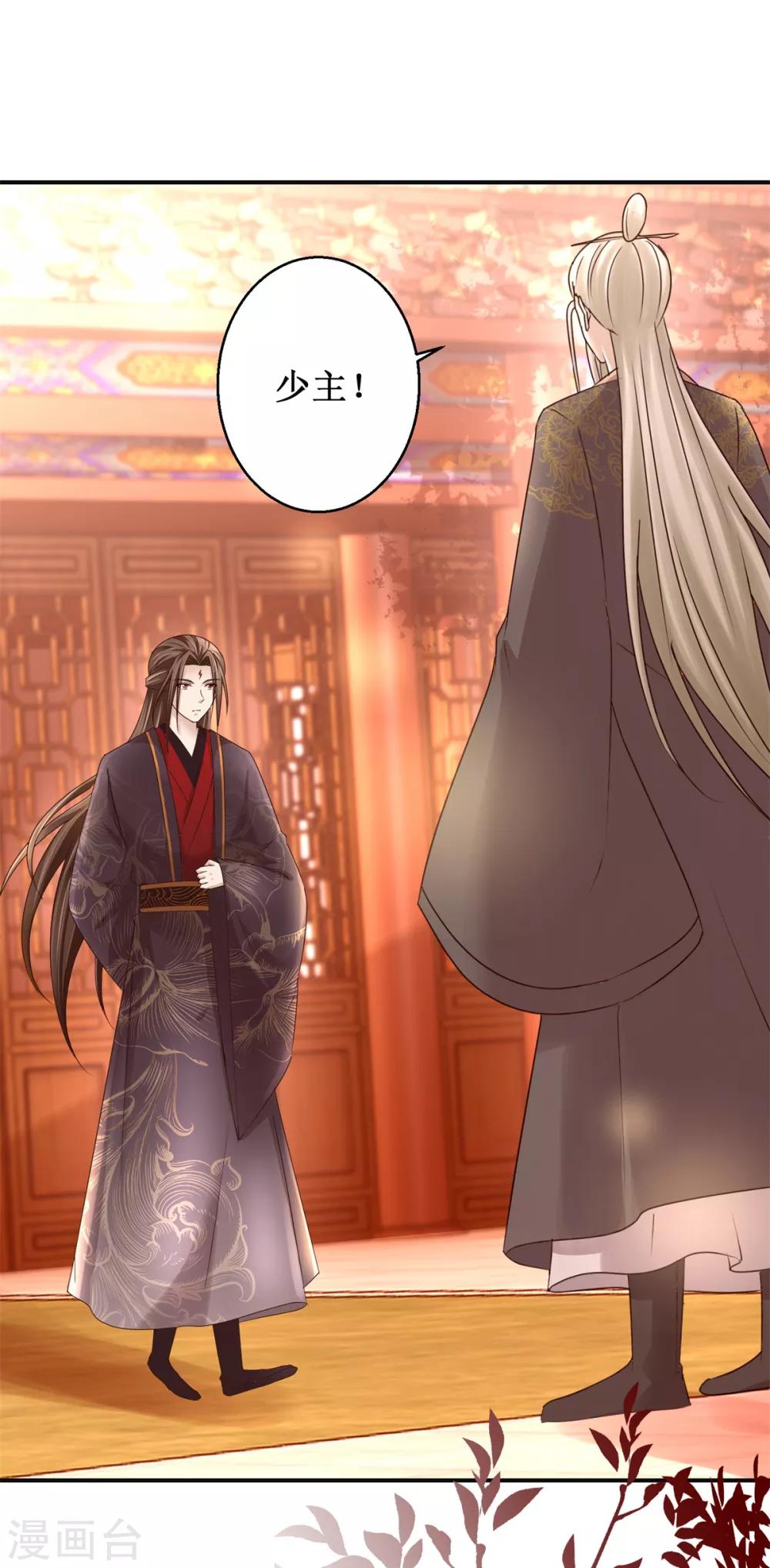 第160话 再次升级23