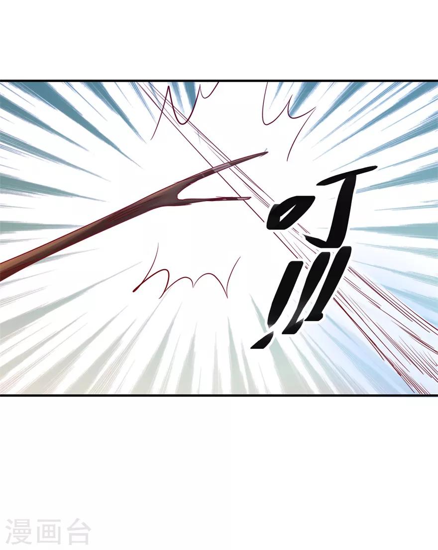 第146话 全力搏杀12