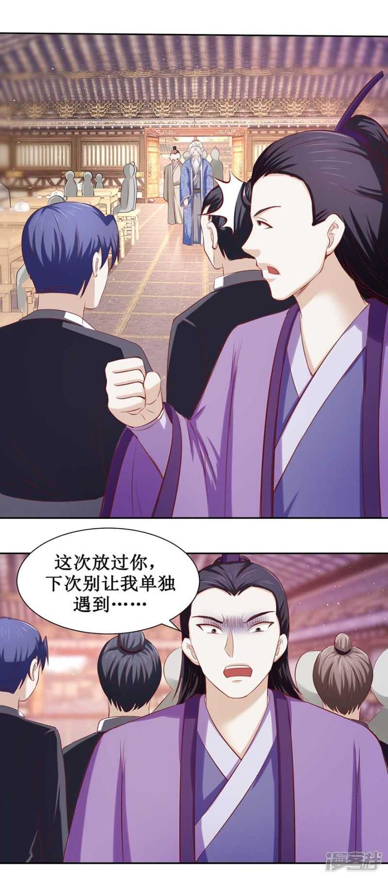 第33话 一个人的命运5