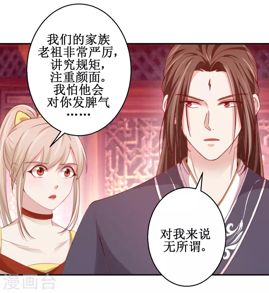第133话 不是东西1
