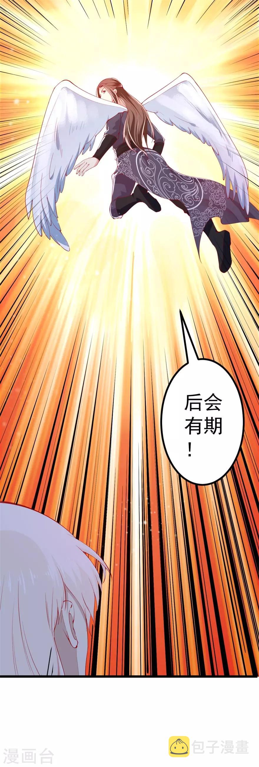 第143话 下马威6