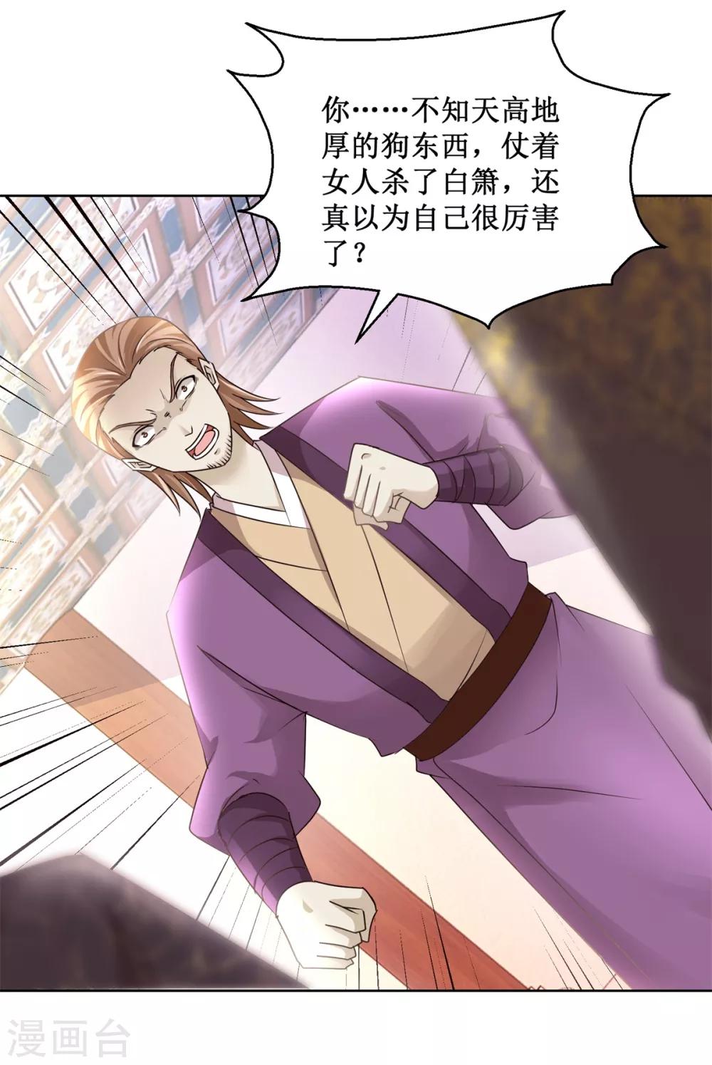 第165话 融新会12