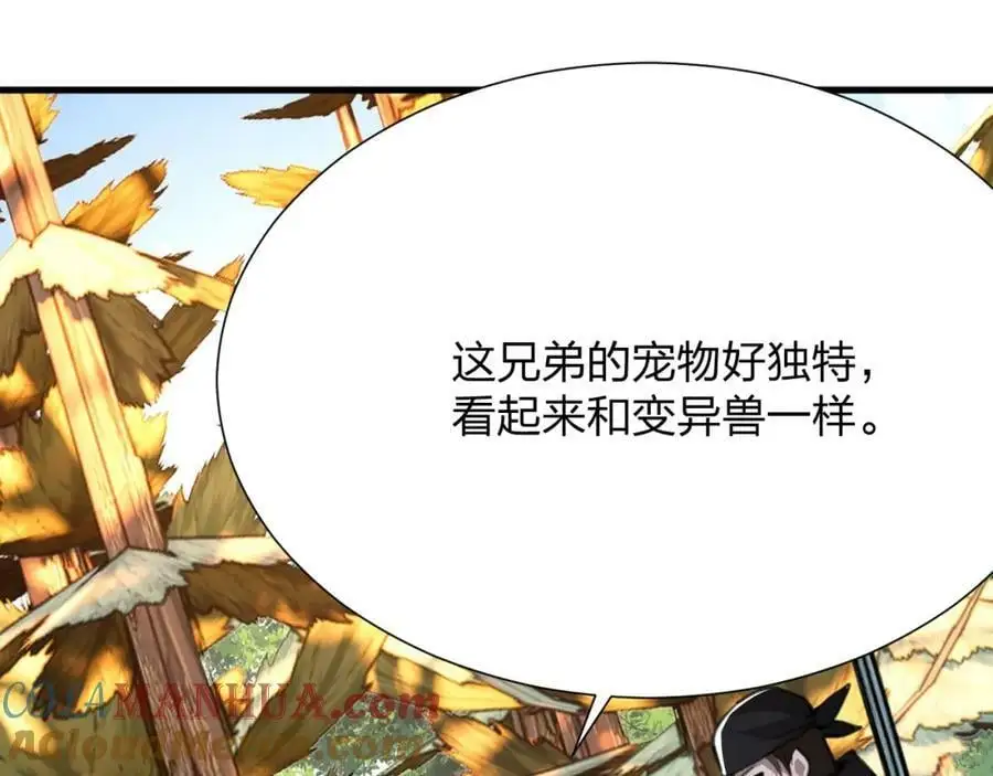 第16话 新的挑战！44