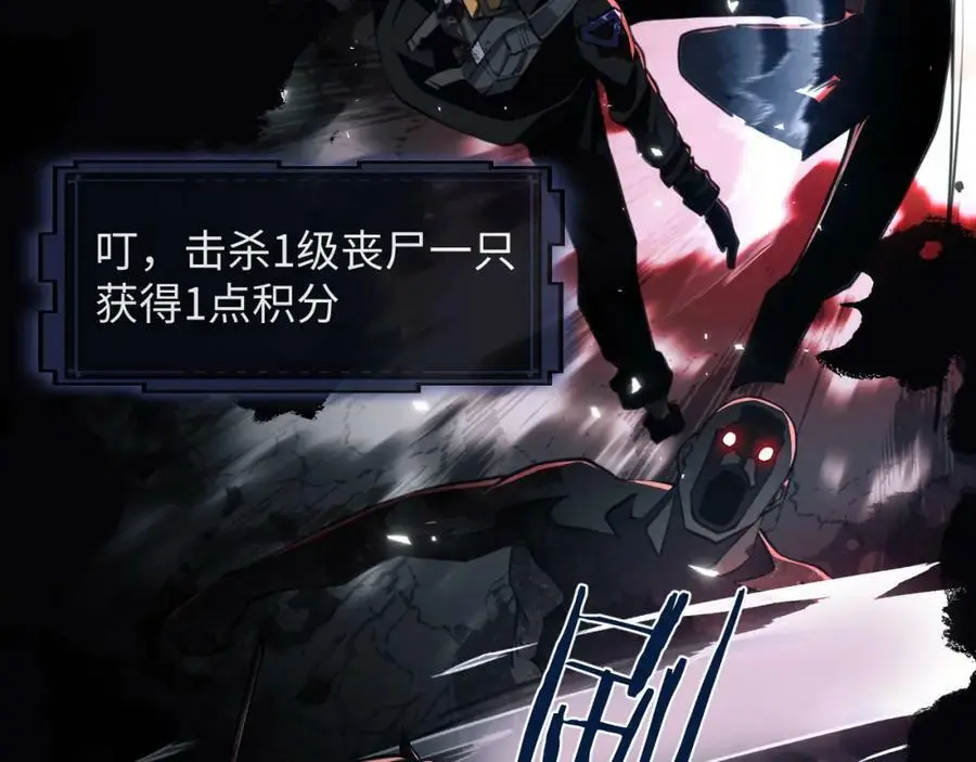第5话 危机齐聚警察局106