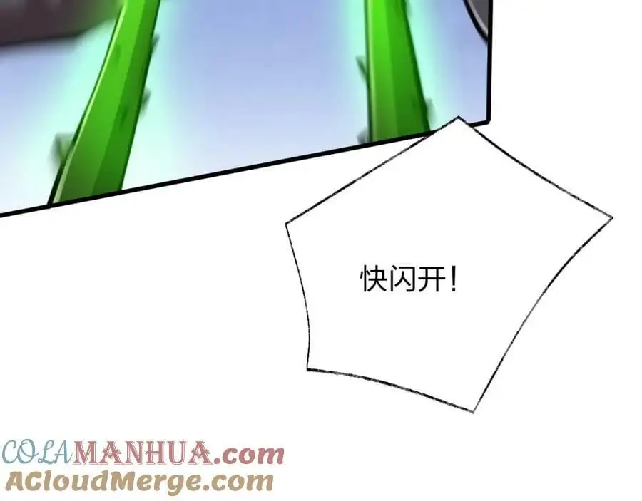 第23 智慧暴涨的植物（第一季完结）124