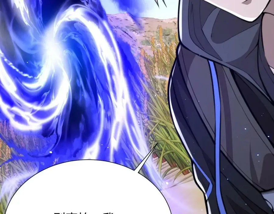 第20 独眼扛下了所有42