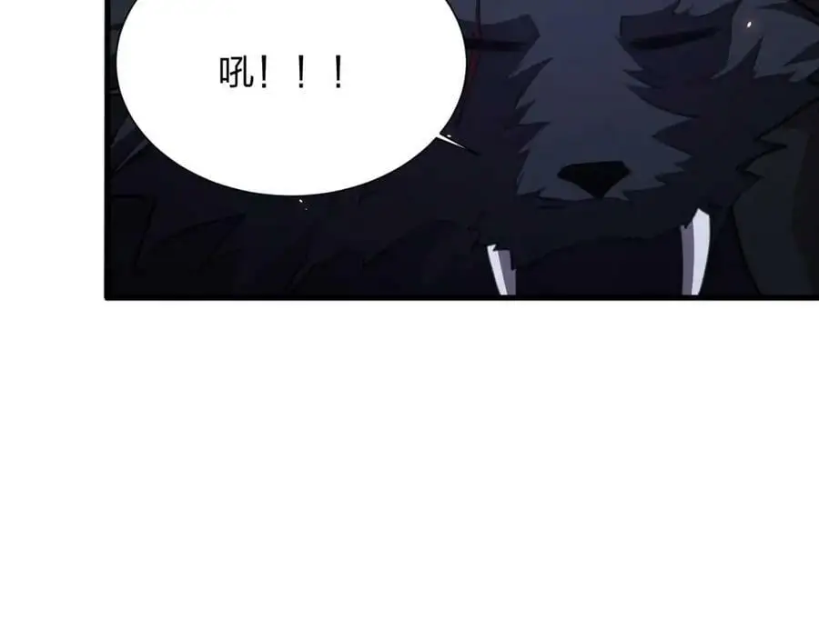 第20 独眼扛下了所有55