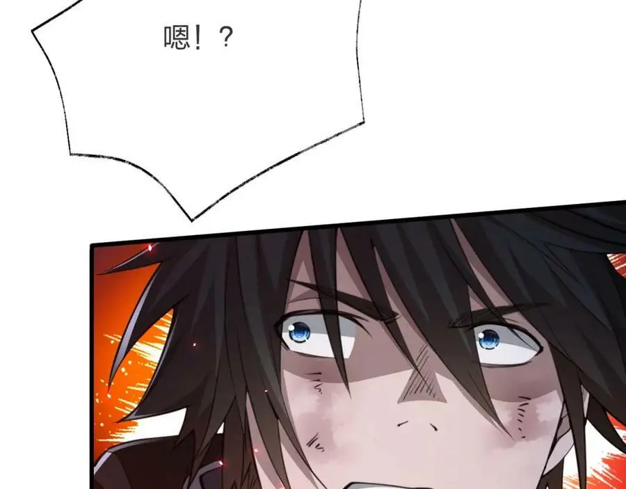 第14话 和死敌合作？17