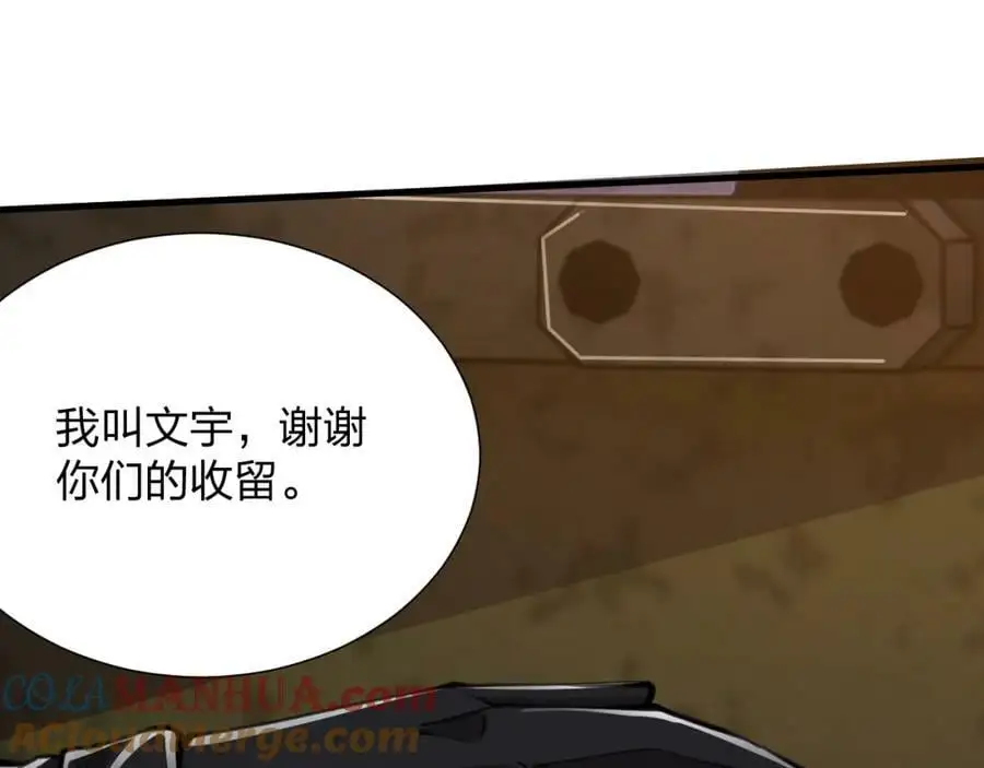 第16话 新的挑战！92