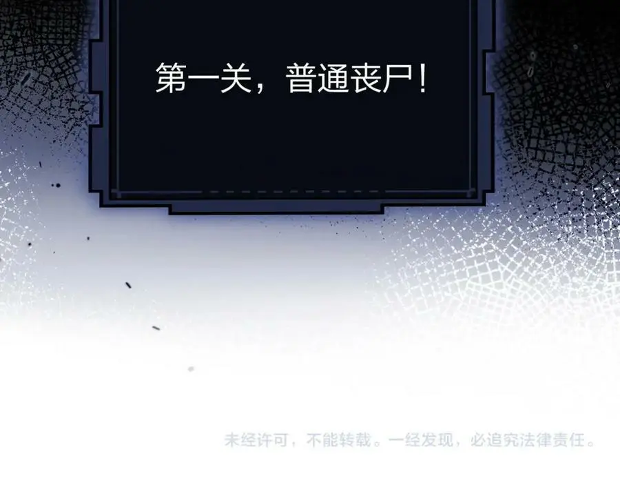 第8话 宝地再现！138