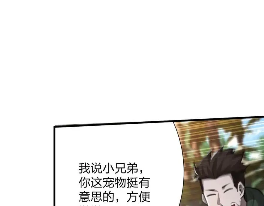 第16话 新的挑战！81