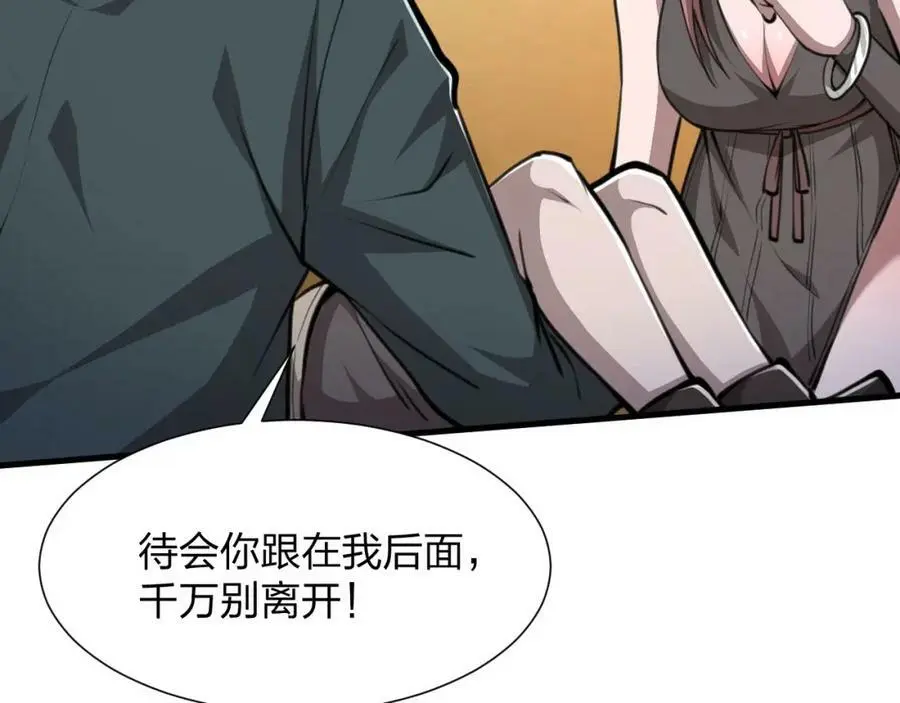 第23 智慧暴涨的植物130