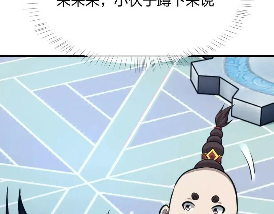第11话 决战强敌！95