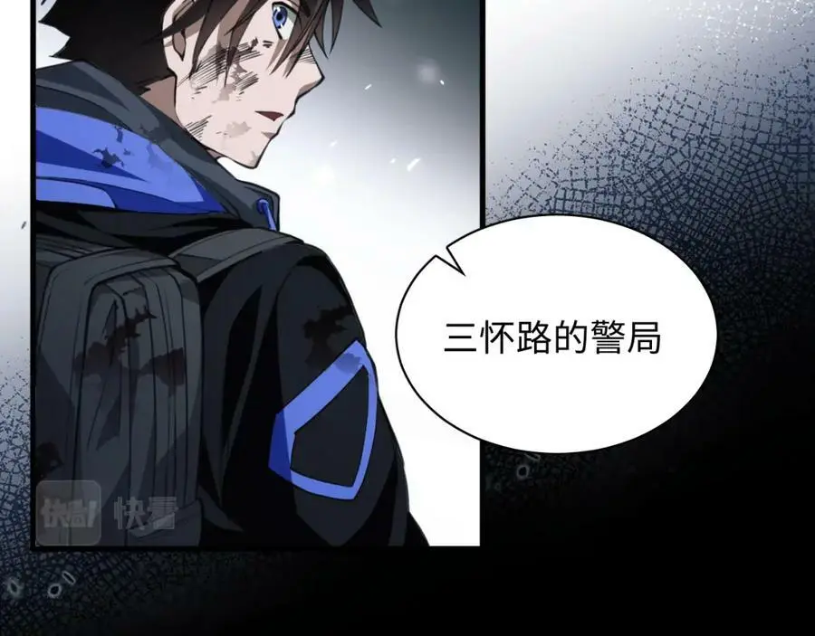 第5话 危机齐聚警察局15