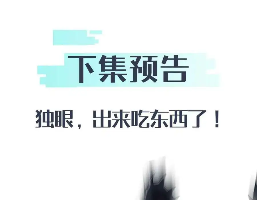 第17话 背叛？142