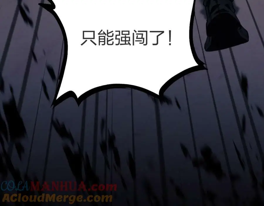 第3话 S级对决124