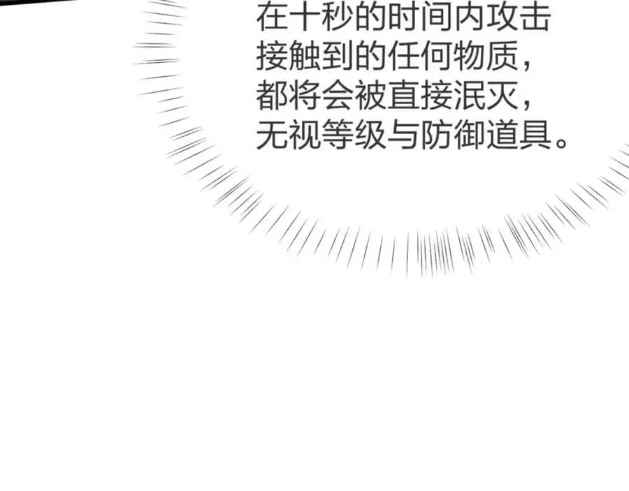 第10话 这宝地太坑爹！75