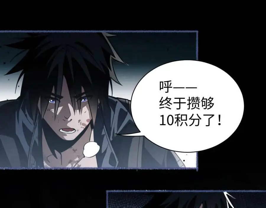 第1话 重回末世第一天166