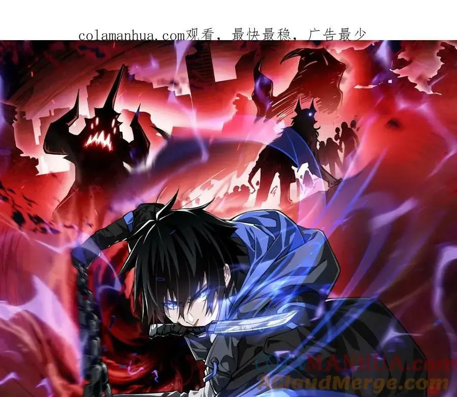 第1话 重回末世第一天0