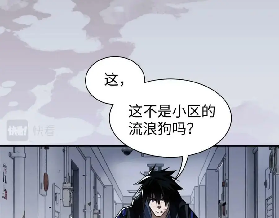 第1话 重回末世第一天182