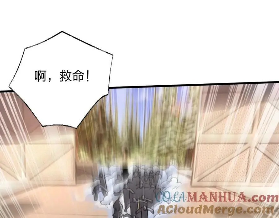 第19话 掌控全场64