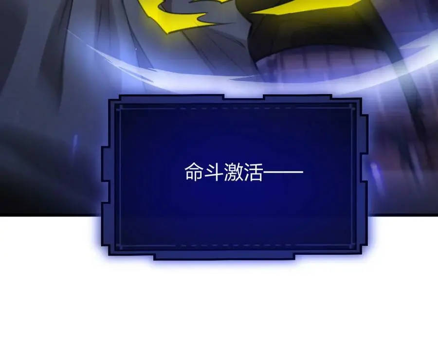 第15话 收服独眼！41