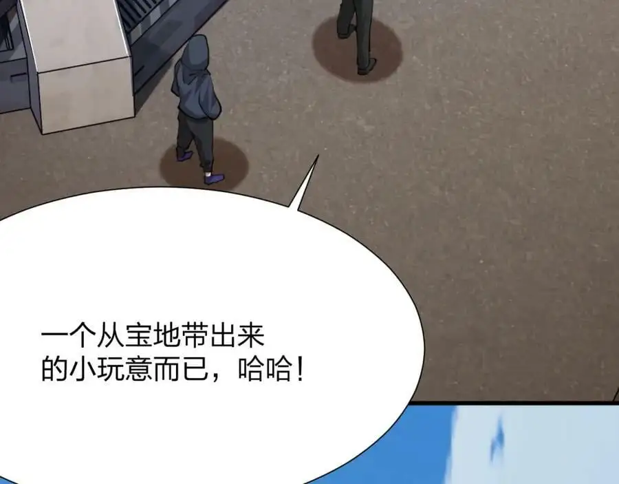 第17话 背叛？110
