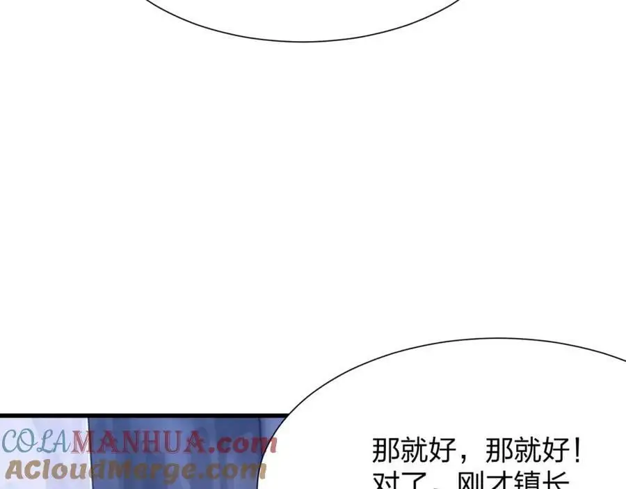 第17话 背叛？108