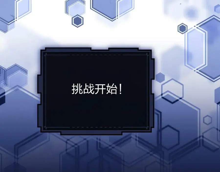 第8话 宝地再现！134
