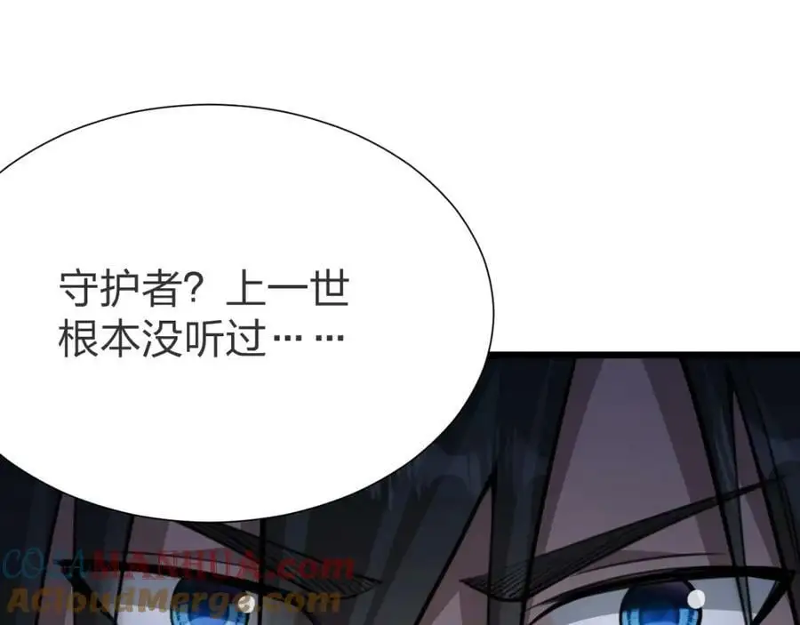 第10话 这宝地太坑爹！48