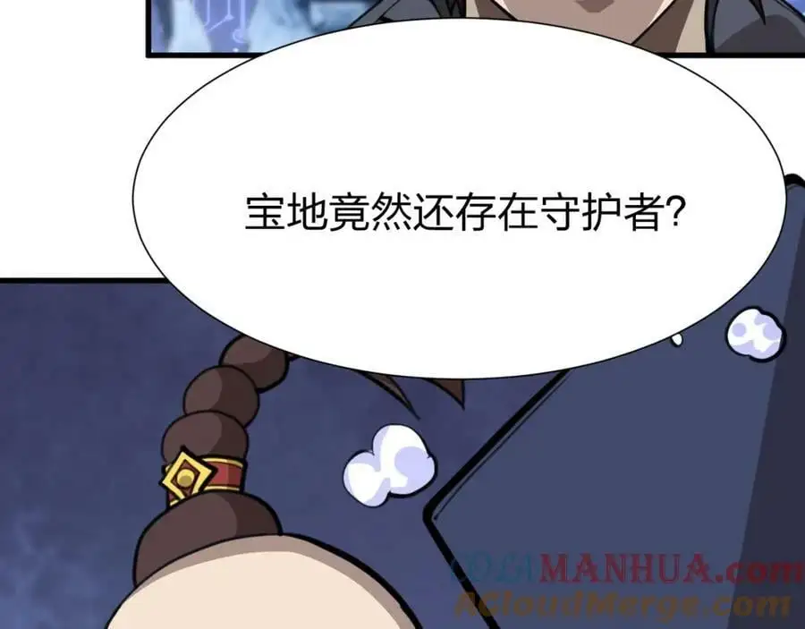 第11话 决战强敌！76