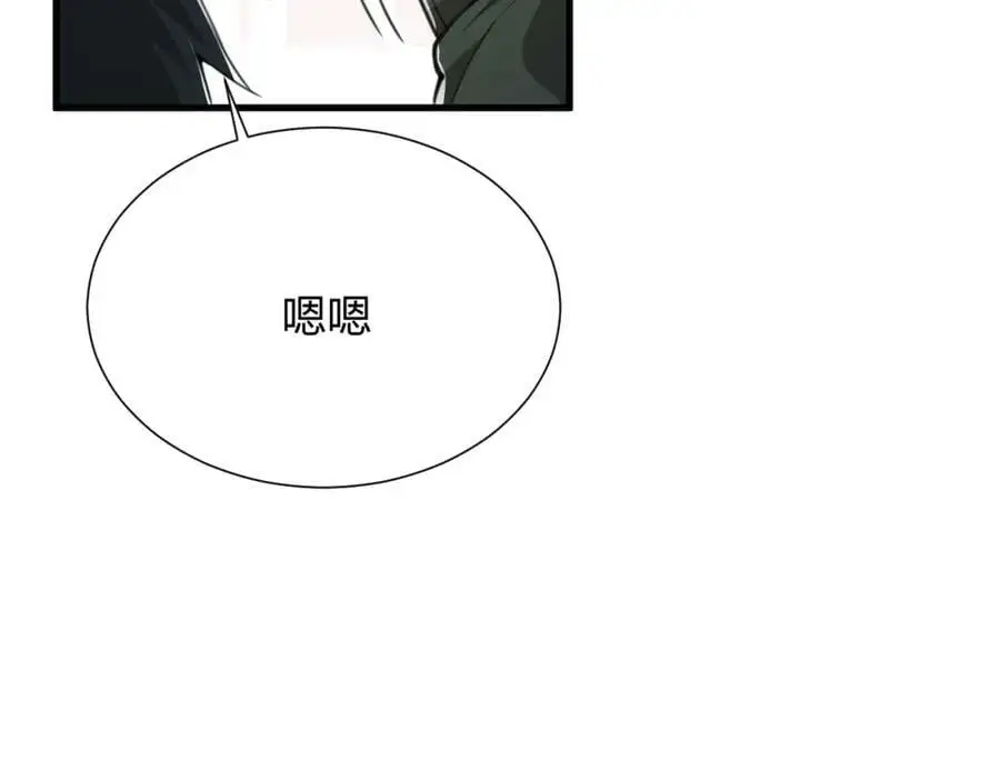 第16话 新的挑战！133
