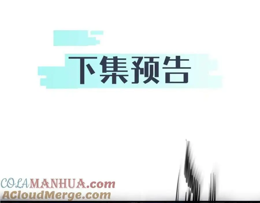 第13话 螳螂捕蝉，辛巴在后124