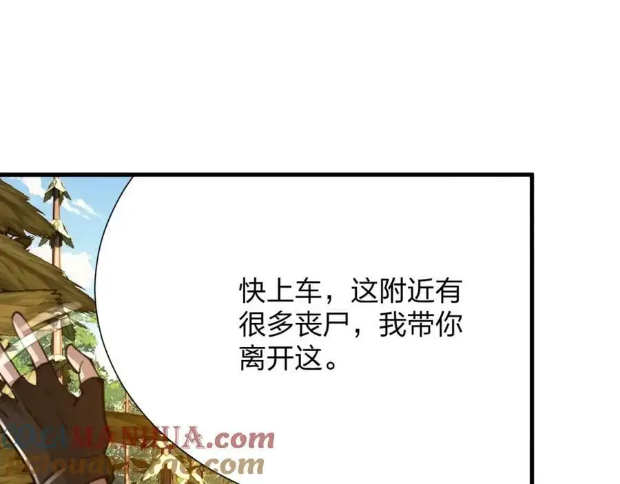 第16话 新的挑战！36