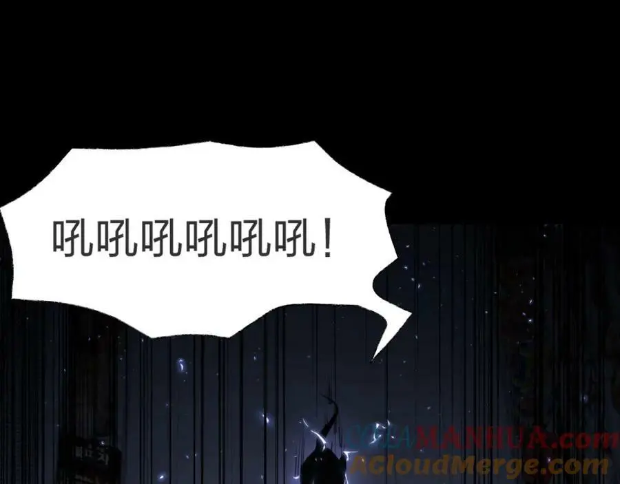 第3话 S级对决80
