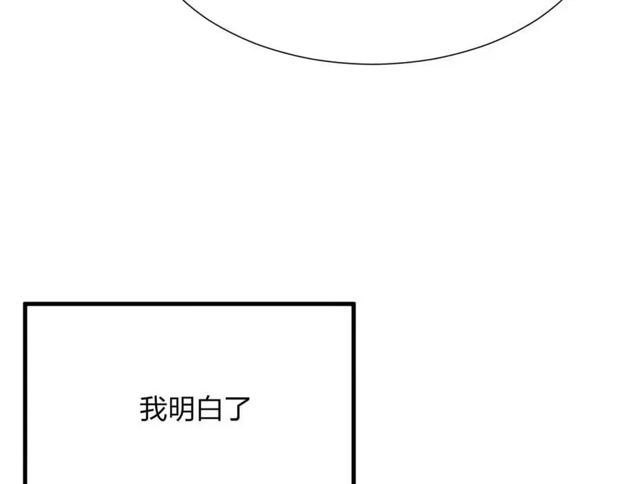 第19话 掌控全场149