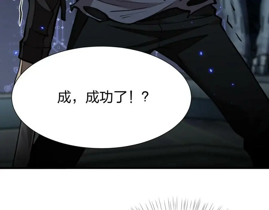第11话 决战强敌！57