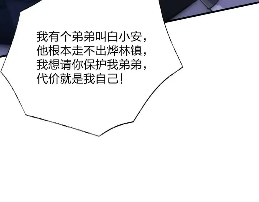 第22 抢我东西还想跑？130