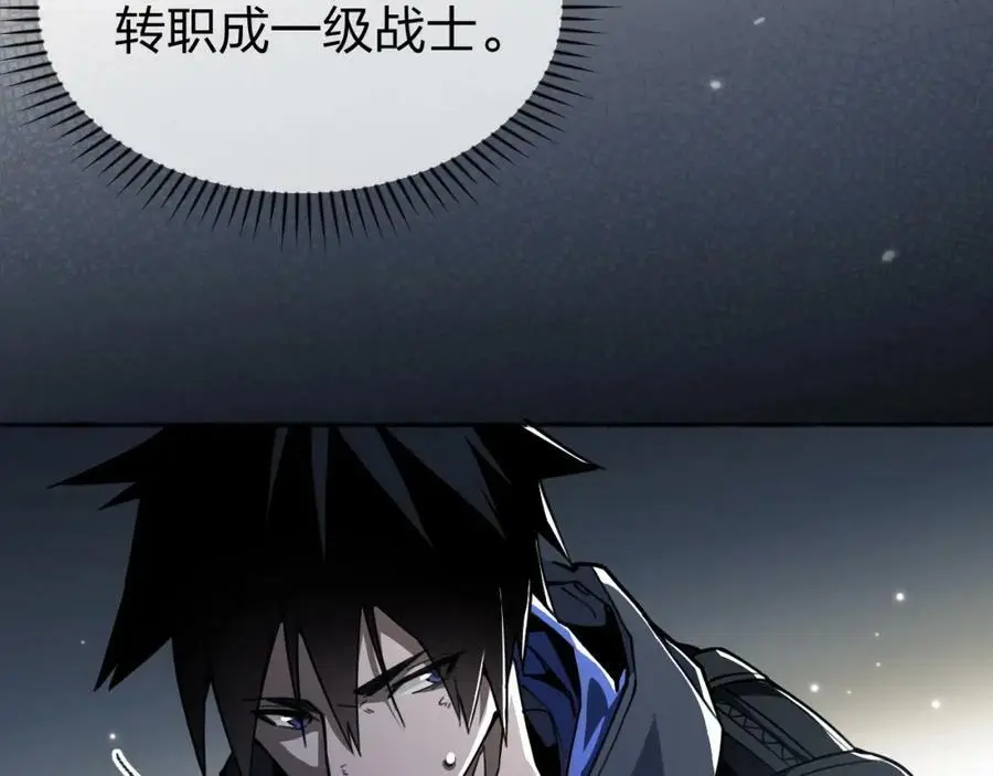 第1话 重回末世第一天127