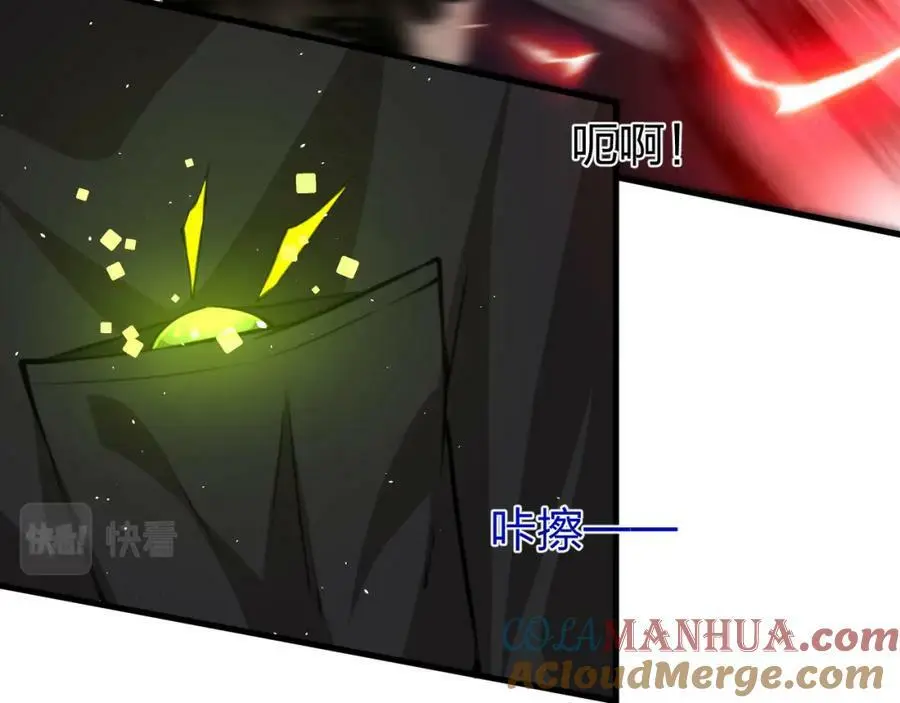 第11话 决战强敌！36