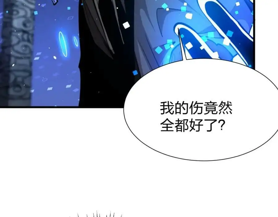 第11话 决战强敌！61