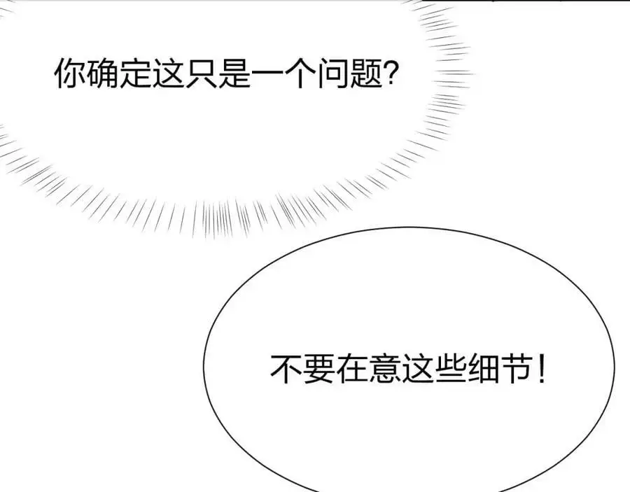 第11话 决战强敌！89