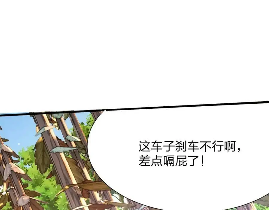 第16话 新的挑战！27