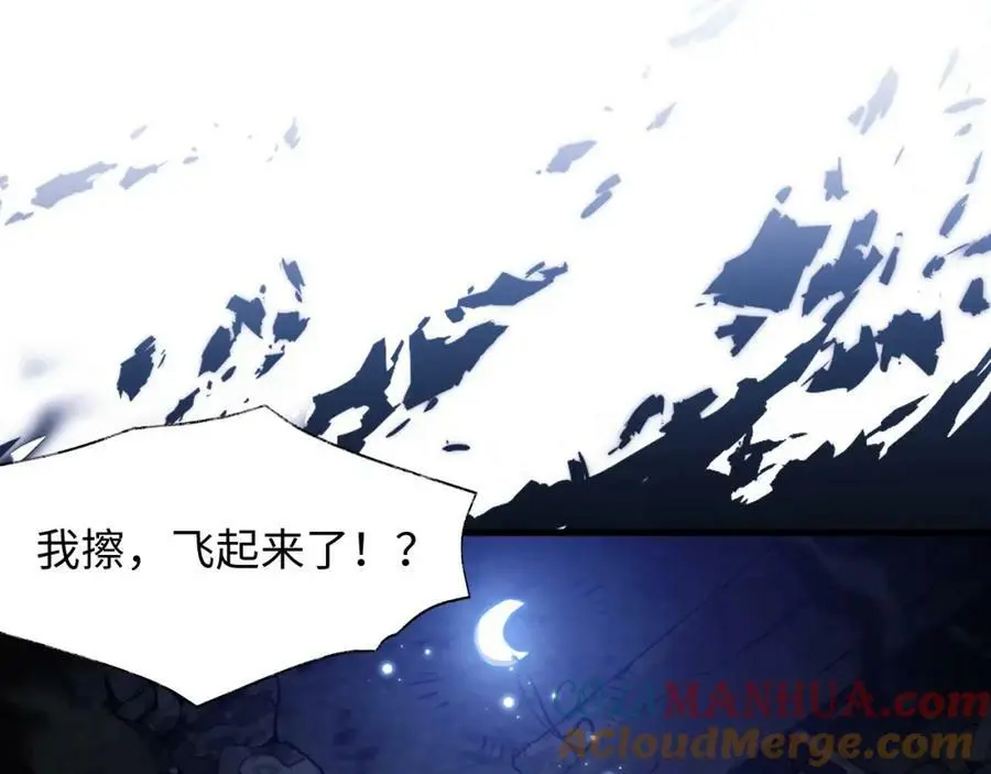 第8话 宝地再现！44