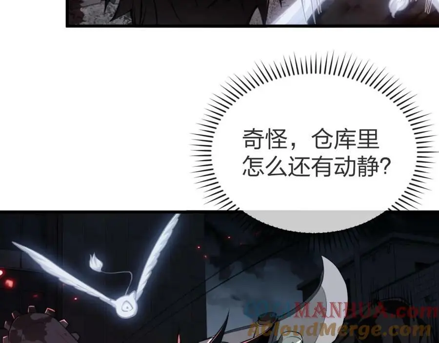 第7话 末世不按套路来！20